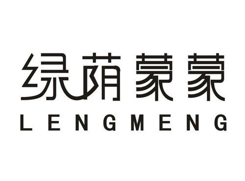绿荫蒙蒙