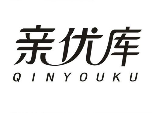 亲优库