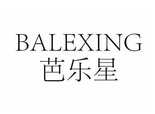 芭乐星