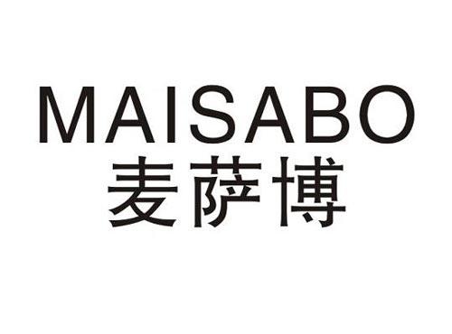 麦萨博