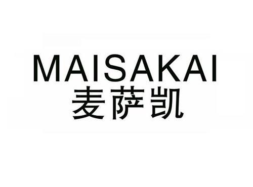麦萨凯