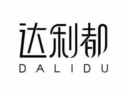 达利都