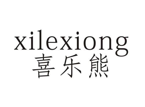 喜乐熊