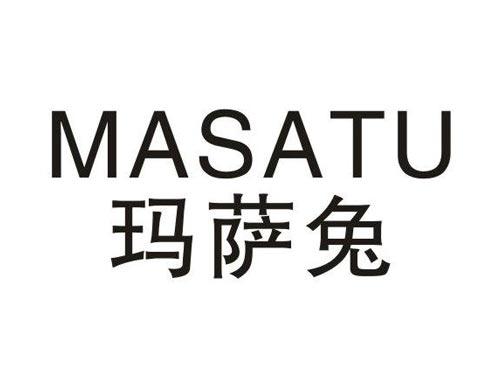 玛萨兔