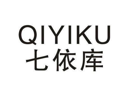 七依库