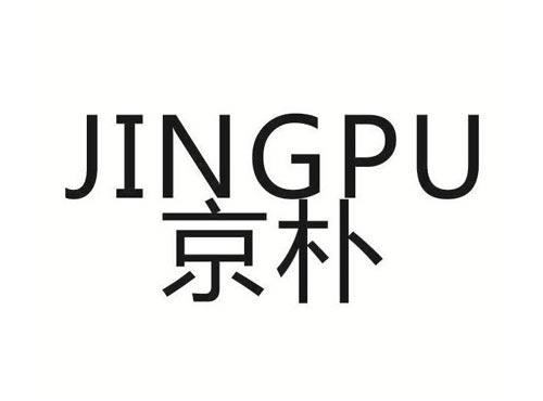京朴