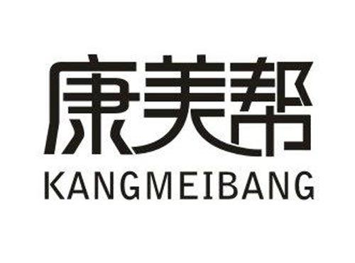 康美帮
