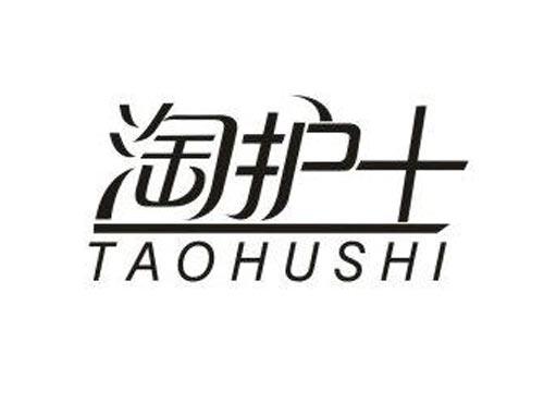 淘护士
