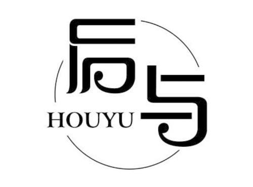 后与