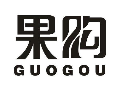 果购