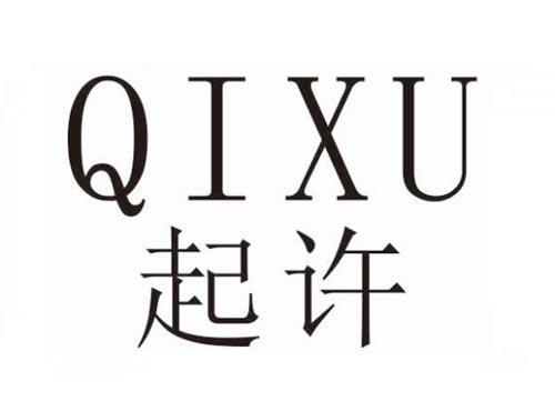 起许