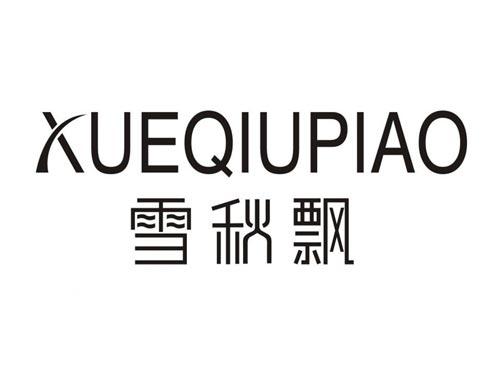 XUEQIUPIAO雪秋飘