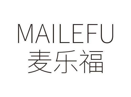 麦乐福