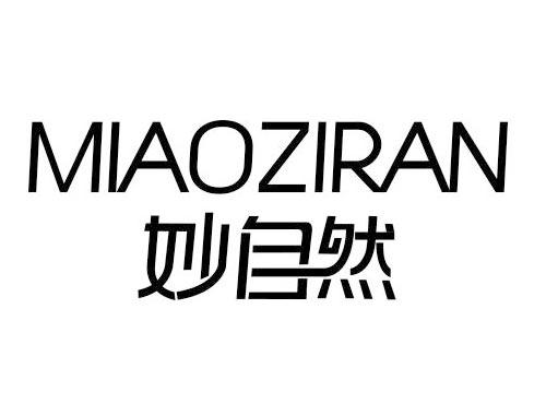 归彼