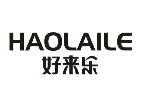 好来乐