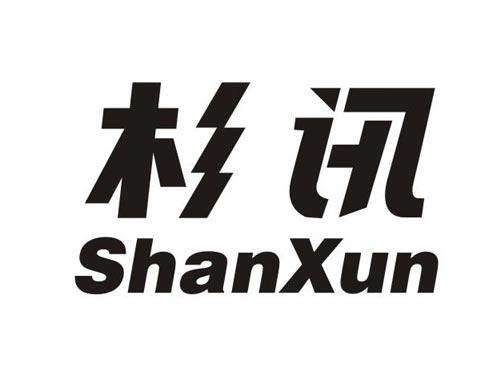 杉讯
