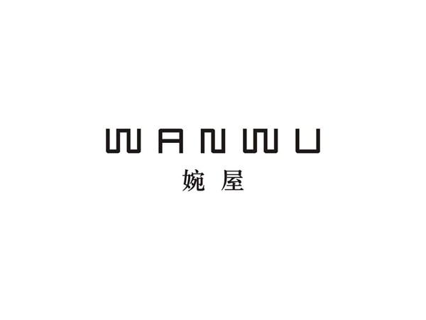 婉屋 WANWU