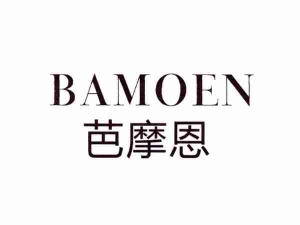 芭摩恩
