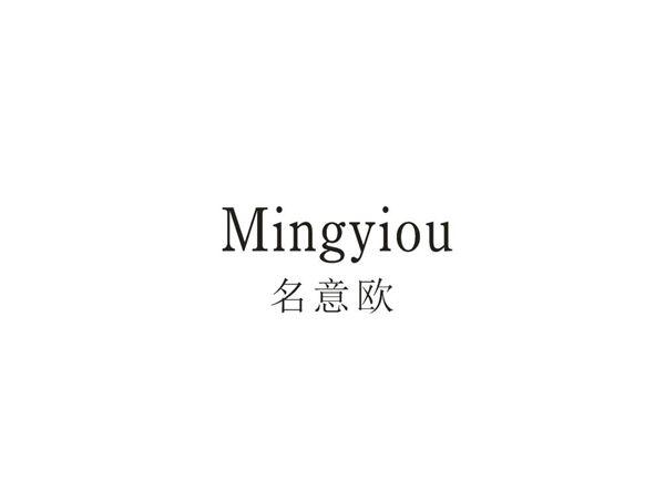 名意欧