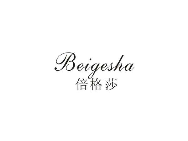倍格莎