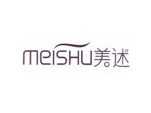 美述