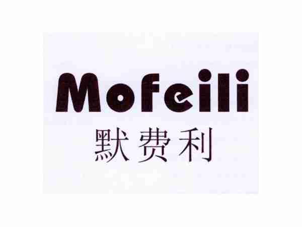 默费利
