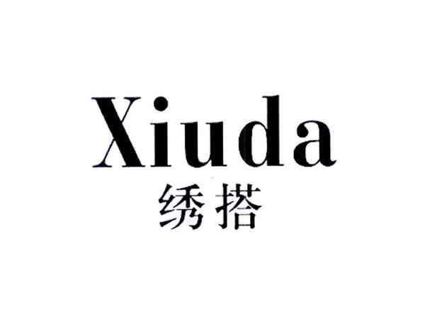 绣搭