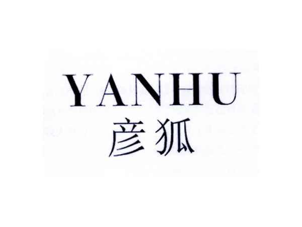 彦狐