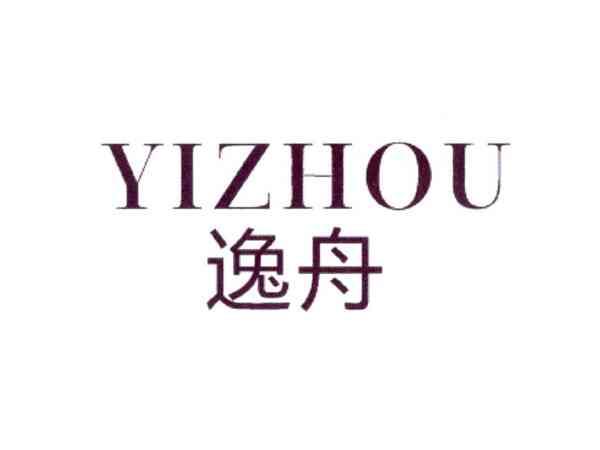 逸舟