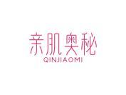 亲肌奥秘
