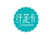 纤芙卡