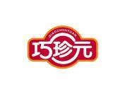 巧珍元