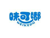 味可嘟