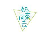 奶茶风云