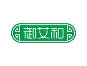 御艾和