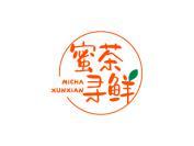 蜜茶寻鲜