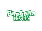 班贝拉