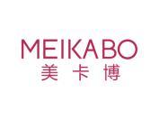 美卡博
