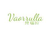 梵瑞拉 VAORRULLA