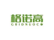 格诺高 GRIDNUOCO