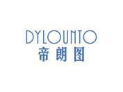 帝朗图 DYLOUNTO