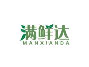 满鲜达