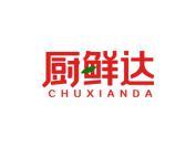 厨鲜达
