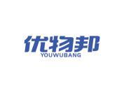 优物邦