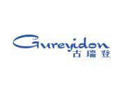 古瑞登 GUREYIDON