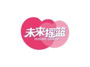 未来摇篮 FUTURE CRADLE