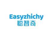 聪智奇  EASYZHICHY