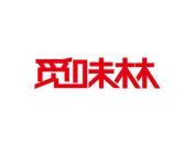 觅味林