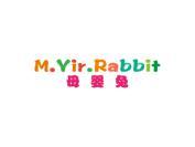 母婴兔 M.YIR.RABBIT
