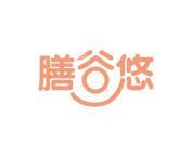 膳谷悠